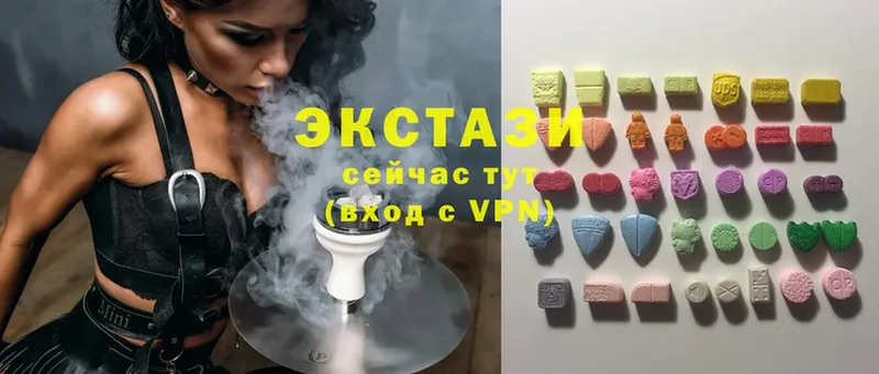 купить закладку  Бакал  Ecstasy 280 MDMA 