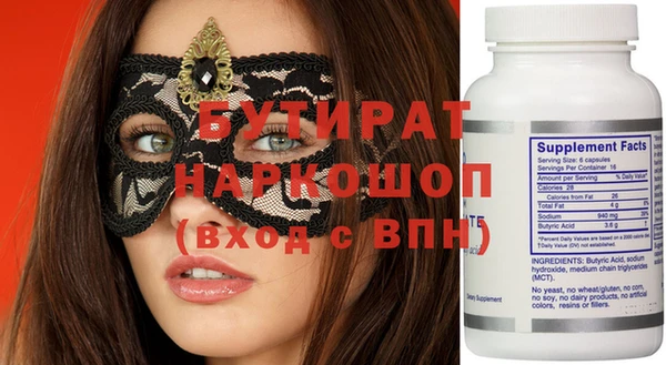 MDMA Бугульма