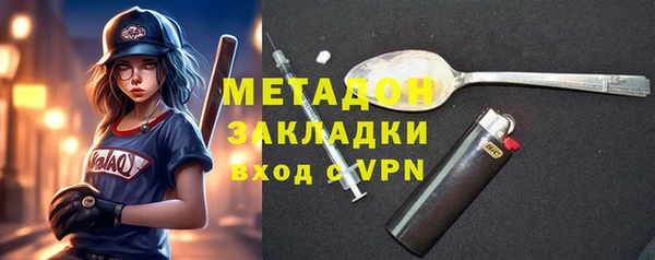 MDMA Бугульма