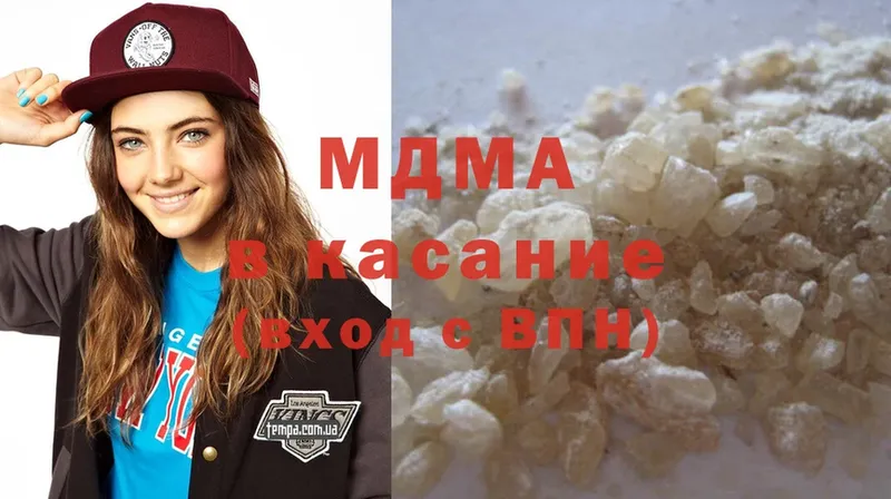 omg маркетплейс  что такое наркотик  Бакал  MDMA VHQ 